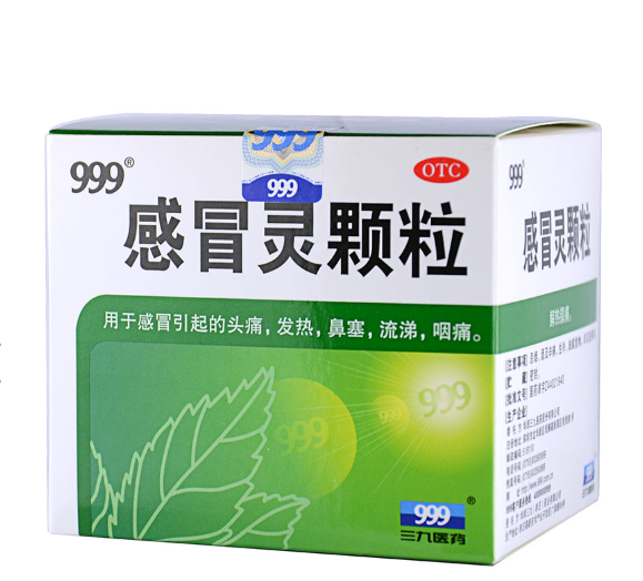 999感冒靈顆粒